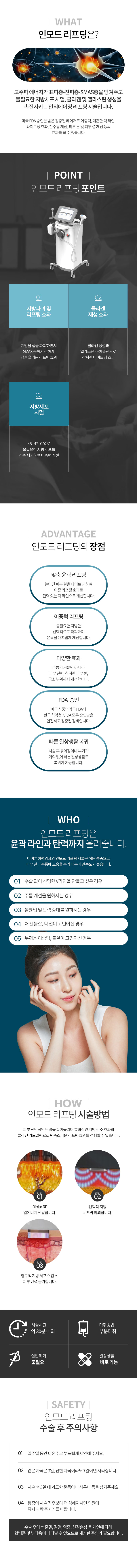 얼굴지방이식