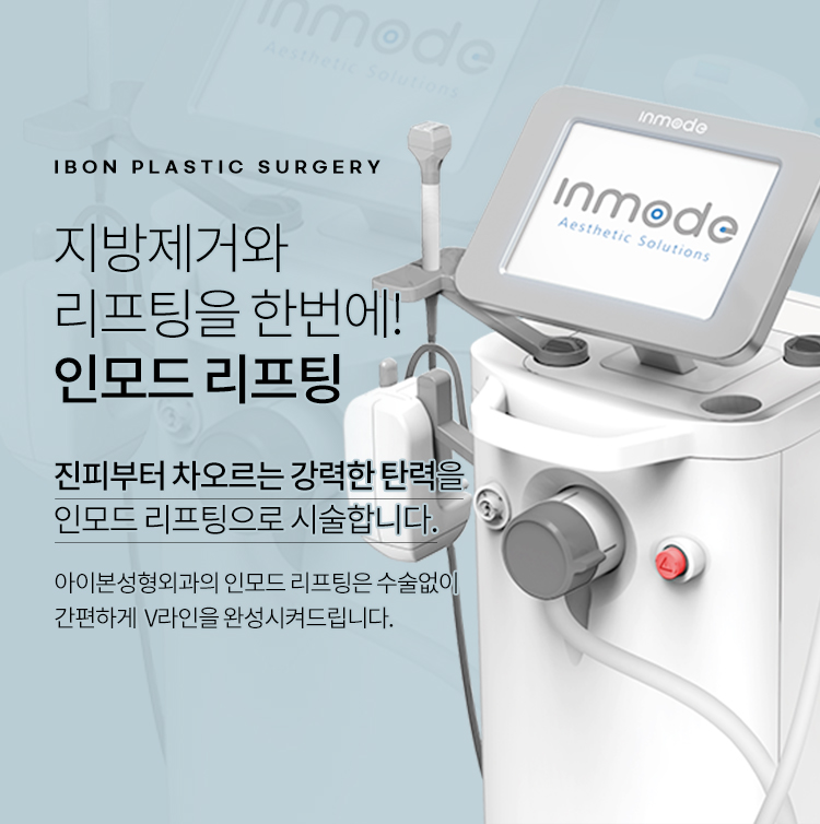 얼굴지방이식 tit