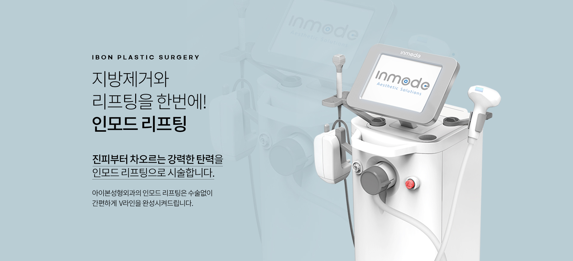 얼굴지방이식 tit
