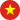 베트남